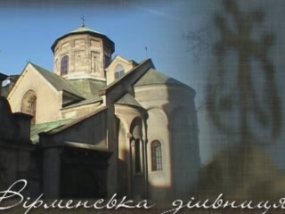 صور Armenian Cathedral معبد