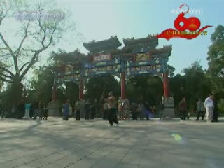 صور Jingshan park متنزّه