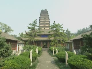 صور Small Wild Goose Pagoda معبد