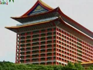 صور Taiwan Hotels فُندُق