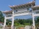 Tianzhushan Forest Park (China)