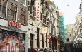 Hostels in Holland صور