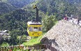 Merida cable car صور