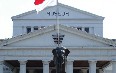 National Museum of Indonesia 写真